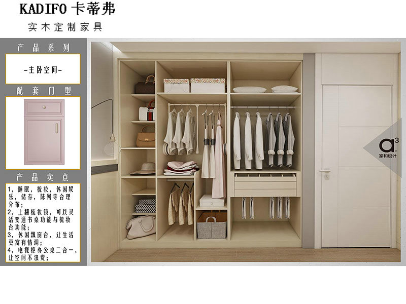 選擇全屋定制還是木工做？哪個便宜哪個貴？兩者差距竟然這么大！