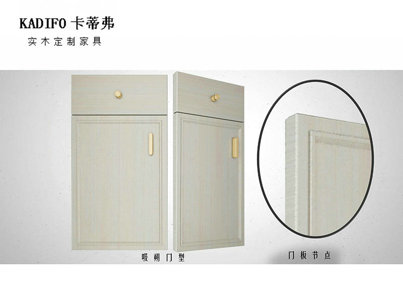 卡蒂弗定制衣柜 卡蒂弗定制衣柜